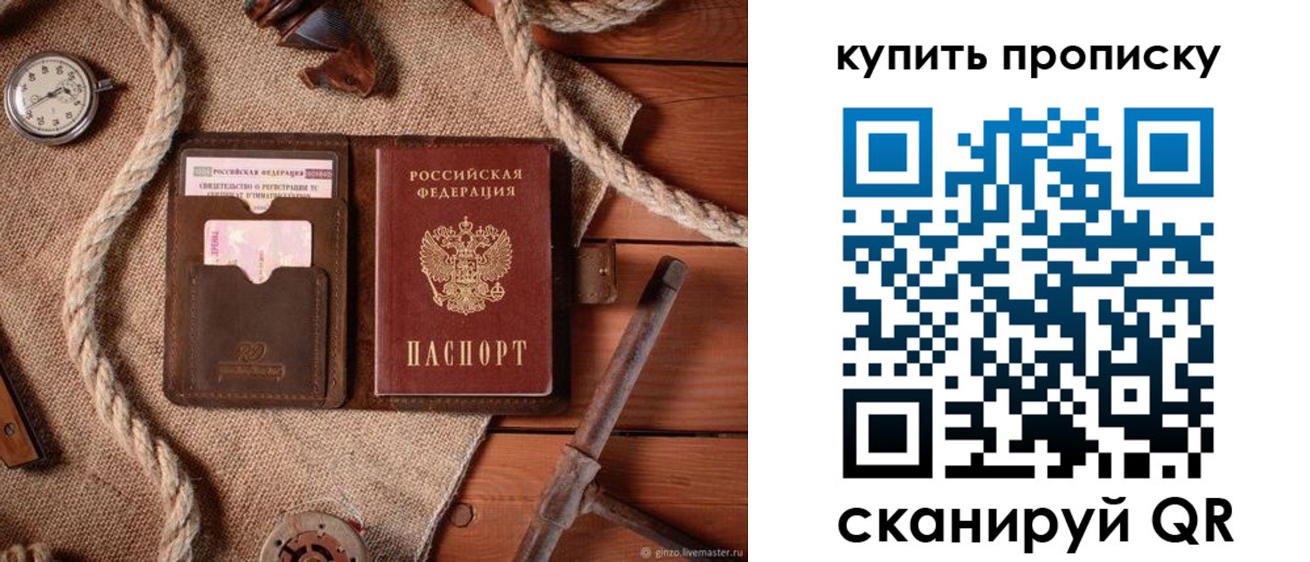 найти адрес прописки в Балтийске